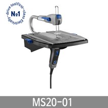 드레멜 모토쏘 MS20-01 목공 스크롤쏘 탁상톱 실톱