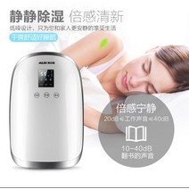 방 휴대용 가성비 미니제습기 작은제습기 휴대용 제습기 옷장 침실 음소거 지하실 습기, KDY-DZ01_영국 플러그