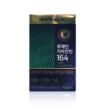 뉴트리원 정우성 루테인 지아잔틴164 10박스(10개월)