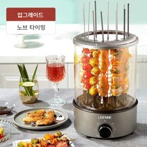 개인화로 캠핑용화로 가정용 꼬치 구이 기계 무연 전기 바베큐 그릴 자동 회전식 바베큐 전기 기계 스토브 바베큐 스토브 바베큐 냄비, 업그레이드 타이밍 기능