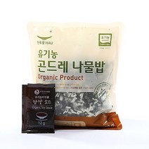 [글로벌푸드][코스트코] 한우물 유기농 곤드레 나물밥 250g, 없음