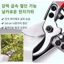 원예 전지가위 강력 정원 전지가위 나뭇가지 가위, 2개