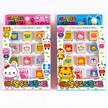 2500애니멀우드도장세트