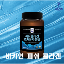 비카인 저분자콜라겐 펩타이드 분말 가루 300달톤 300da 히알루론산 가수분해 피부 흡수율높은 먹는콜라겐 뼈 치아 인대 머리카락 명태껍질 180g, 1개