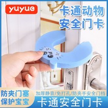 도어스토퍼 인형 크리 에이 티브 도어 스토퍼 귀여운 컬러 동물 만화 무료 펀칭 침실 충돌 방지 도어 안전 안티 핀치 도어 기어 홈, 커피원숭이 C0D18 (1개 가져가