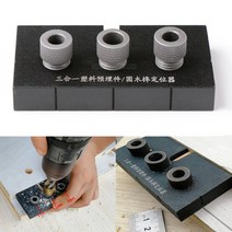 목공 드릴 가이드 세트 포켓 홀 로케이트 펀치 지그 키트 원목 홀 로케이터 6mm 8mm 10mm 다웰링 지그
