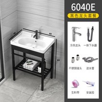 대형 모던 세라믹 세면대 욕실 검은색 브래킷 발코니, 6040E 세면대 +브라켓 세트 + 수도꼭지