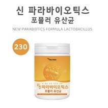 파라바이오틱스 유산균 분말 가루 5세대 신 프리바이오틱스 사균체 열처리 유산균 가루 락토바실러스 플란타럼 김치유산균 방탄 생존 장 밀착 사균 유산균, 1개, 230g