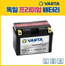 바르타 TTZ14S 델코 유아사 TTZ14S 동일 규격
