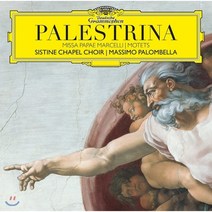 [CD] Sistine Chapel Choir 시스티나 성당 합창단 - 팔레스트리나: 교황 마르첼리 미사 모테트 (Palestrina: Missa Papa...