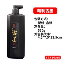 서예 먹물 전용 대용량 통 빅 병 잉크 500G 초보자 연습 붓글씨 화선지 앞 송연묵 액 숏 국화 사용 1673533228, 정제함 고묵 550g 아니 참여함 이