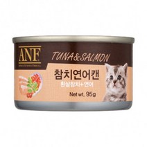 ANF 참치 and 연어 캔 95g, 상세페이지 참조, 단일 수량