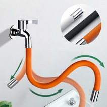 자유 각도조절 수도꼭지 일체형 연장호스 베란다청소 애견목욕 세탁실, 블랙(50cm)