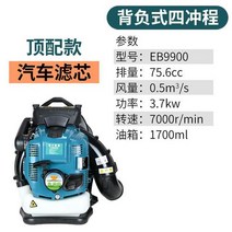 휘발유 송풍기 온실 제설 고성능 소방용 바람 소화기 도로 청소 및 낙엽 날리는 인공물, 4행정 [배기량 75cc] 수입