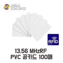 PCC PVC 무지카드 100매 고품질 CR-80 공카드 카드프린터 소모품