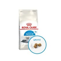 로얄캐닌 캣 인도어 시니어 1.5kg 활력 강화 노묘용 사료