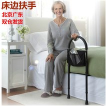 침대 안전 가드 펜스 침대난간 지지대 침대떨어짐방지 침대안전바