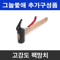 그늘애 95% 무지개 차광막 이중직 그늘막 차광망 햇빛차단 햇빛가리개 옥상 세차 캠핑, 고강도 팩망치 1개