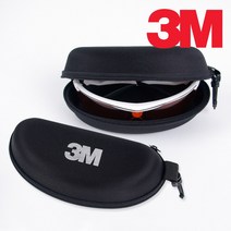 3M 보안경 케이스