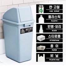 텀브굿즈 분리수거 재활용 표찰 포맥스 안내문 표지판, TD-6 비닐
