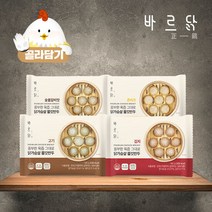 [바르닭]닭가슴살 쫄깃만두 4종 골라담기, 색상:김치 1팩