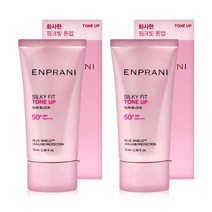 [KT알파쇼핑]엔프라니 실키핏 데일리 핑크빛 톤업 선블록 70ml 2개
