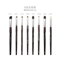 페이스 가핀 넷 레드 캐비어 12 스틱 아이섀도우 메이크업 브러쉬 입술 부드러운 털 브라이트닝 느슨한 블러셔, 기타 재료, 8 가지 실용적인 버전