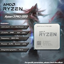 AMD Ryzen 3 2200G GHz 중고 게이밍 젠 0.014 쿼드 코어 스레드 CPU 프로세서 YD2200C5M4MFB 소켓, 한개옵션0