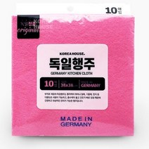 직수입 독일행주 부직포 판촉 독일칼라행주 예쁜행주