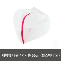 털스웨터 세탁물 손상방지 원형 세탁망 빨래보호 라운드리백 매쉬망, 1개