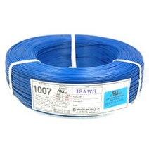 와이어(전선) 절단 판매 (10미터 단위 판매) AWG18/AWG20/AWG22/AWG24/KS VSF 0.5mmsq/KS VSF 0.75mmsq, UL1007 AWG24 흰색