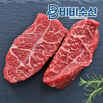 부채살 스테이크 200g 미국산 프라임 소고기 구이용, 1개