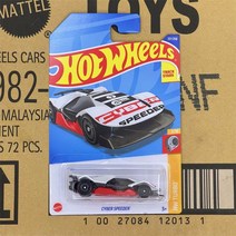 핫휠 소형 스포츠카 2022G 람보로기니 파가니 22E 자동차 모델 H, 다른, 60번 22M 흰색과 빨간색 철도 차량