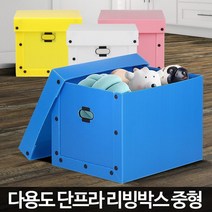 군짐정리 안전뚜껑 단프라 수납 리빙박스 플라스틱상자 자취방짐 공장창고, 1개, 단프라 소형 흰색