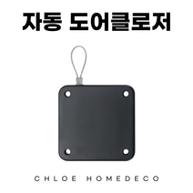 오토 도어 클로저 자동 문 닫힘 보안 와이어 안심 1+1, 블랙 1개 + 화이트 1개