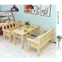 공원 정원 벤치 놀이터 야외 운동장 대기 의자오래된 단단한 나무 탄화 나무 벤치 발코니, 길이 160 폭 60 높이 75 테이블, 길이 160 폭 60 높이 75 테이블