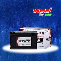 CMF59042 DIN90L (폐배터리 미반납) CMF80L-DIN 호환 / 더뉴 그랜저 IG K5 K7 LPI LPG 크루즈 캡티바 말리부 올란도 SM5 90AH 12V 밧데리, CMF59042 (DIN90L)