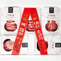 한우선물세트 1++ No9 최상위등급 투플 1kg 1.5kg 2kg 구이용 꽃등심 갈비살 채끝 부채살 특수부위, (별미)등심+갈비살+아롱꽃살+앞치마+부채살