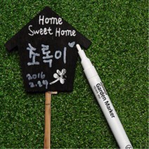 가든 이름표 글쓰기 마카 분갈이흙 화이트보드 화분영양제비료 원예삽 영어 한글 놀이, 화이트