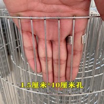 메쉬 철망 새장그물 메추리그물 양식망 전기용접망 권장 공닭을 기르고 있다 가정용 토끼장 아연도금 앵무새 2902355580, 3I 리 미터 너비 Ibe long, I.5 센치 XIO 센치 그물 구멍
