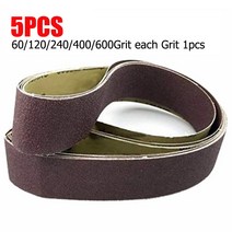 밸트 그라인더 5Pcs 50x1220mm 샌딩 벨트 60 120 240 400 그릿 연마 밴드 샌드페이퍼 그라인더 샌더 연삭, 한개옵션0