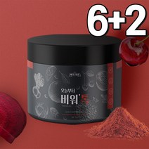 비워톡 버닝티 디톡티 비트 자몽 걱 게욱 부아메라 히비스커스 타트체리 석류 붓기차 고함량 티톡스, 100g, 8통