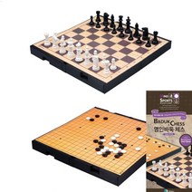 명인랜드 자석 중형 체스 바둑 양면 게임 어린이체스 6세아이발달