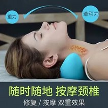 거북목 공기주입식목견인기 가정용 목견인치료기 일자목 보호대 디스크운동 거북목 교정 스트레칭, 2세대 안마베개 업그레이드
