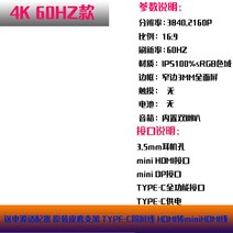 덱스 서브 모니터 휴대용 터치 4K 보조 포터블 듀얼 노트북, 15인치, 4K60HZ/B버전