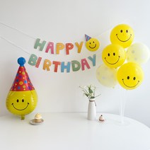 스마일 파티햇 풍선세트 생일파티 용품 세트 가랜드 은박풍선 기념일