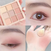 전아광 대지색 밀크티 9색 아이팔레트 인싸템 히라가나 클리터 무 펄 방수, 1, 힐링 가슴 티 무광 9색 아이섀도우