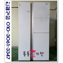중고냉장고 양문형 지펠 810리터 800리터급 랜덤 고급형 삼성냉장고 서울경기 직접배송 지방 택배발송, 냉장고중고