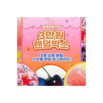 팔레트슬라임 안전한 슬라임 8종 랜덤박스(100ml 6개 70ml 2개)