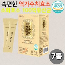 속편한 효소 역가수치 생생효소 분말 소화 곡물발효 100억유산균 식전 식후 임산부 7통 식약처인증, 30포